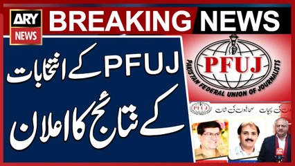Announcement of Results for Pakistan Federal Union of Journalists Elections.