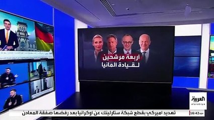 4 مرشحين يتنافسون على قيادة ألمانيا.. من هم؟