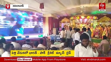 పెళ్లి వేడుకలో భారత్​- పాకిస్థాన్​ క్రికెట్​ మ్యాచ్ లైవ్​​ - ఎక్కడంటే?