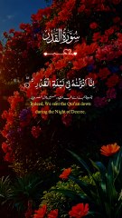 Surah Al-Qadr – A Divine Revelation of Power and Destiny👍👍🤲🤲🤲🤲🙏🙏🤩❤️❤️❤️❤️