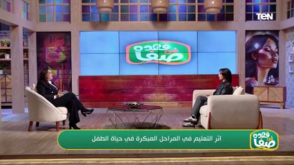أثر التعليم في المراحل المبكرة في حياة الطفل مع سارة سامي مدير أكاديمية ويلمنغتون كيدز