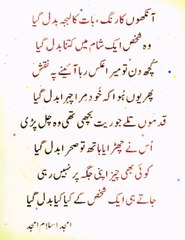 Dard #roogh #bewafi #mohnj