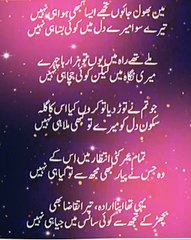 Dard #roogh #bewafi #mohnj
