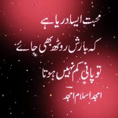 Dard #roogh #bewafi
