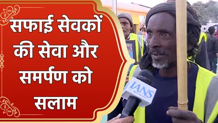 Maha Kumbh : आस्था के महायज्ञ में सफाई सेवक दे रहे सेवा और समर्पण की पूर्णाहुति!