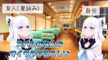【しらかミーム】スバルがノエルとすぅの推し朗読権をかけた一騎打ちを目の当たりにする話【ホロライブ】 #hololive #ホロライブ #shirakameme #大空スバル