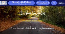 Surah Al - Falaq 113 | سورة الفلق مكتوبة - سورة قرآن | القرآن للأطفال #quranrecitation #surahalfalak