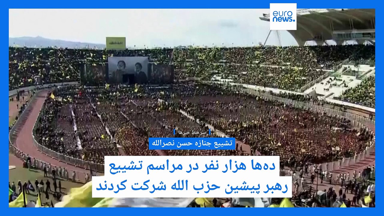 سرخط خبرها؛ نگاهی به مهمترین اخبار عصر یکشنبه