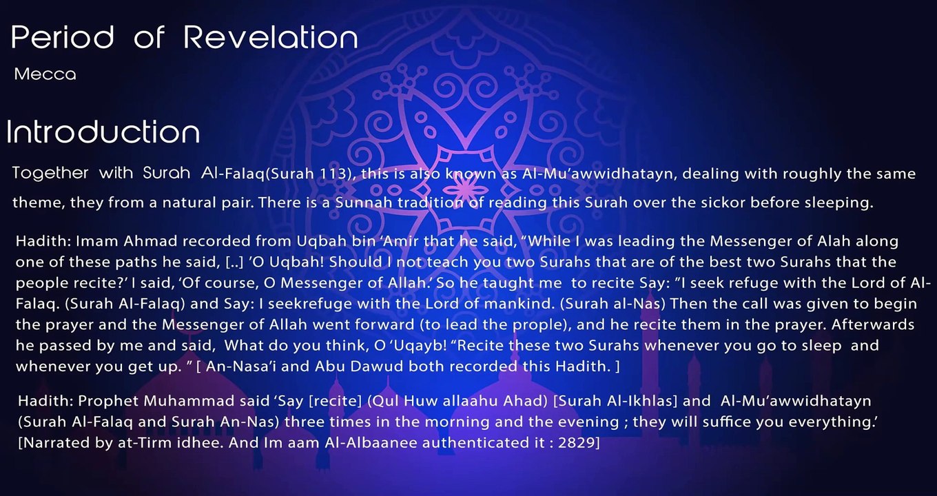 Surah Nas | korean quran tilawat | Arabic Recitation with Korean Translation | Quran in korean | Korean surah | Surah 114 | سورة الناس | 수라 알-나스