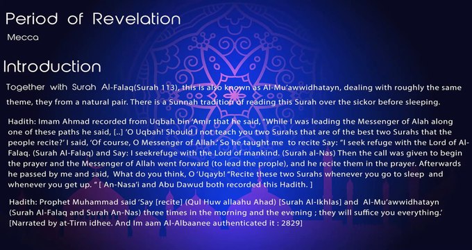 Surah Nas | korean quran tilawat | Arabic Recitation with Korean Translation | Quran in korean | Korean surah | Surah 114 | سورة الناس | 수라 알-나스