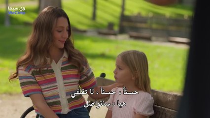 مسلسل لقد اقسمت  حلقة 3 مترجمة
