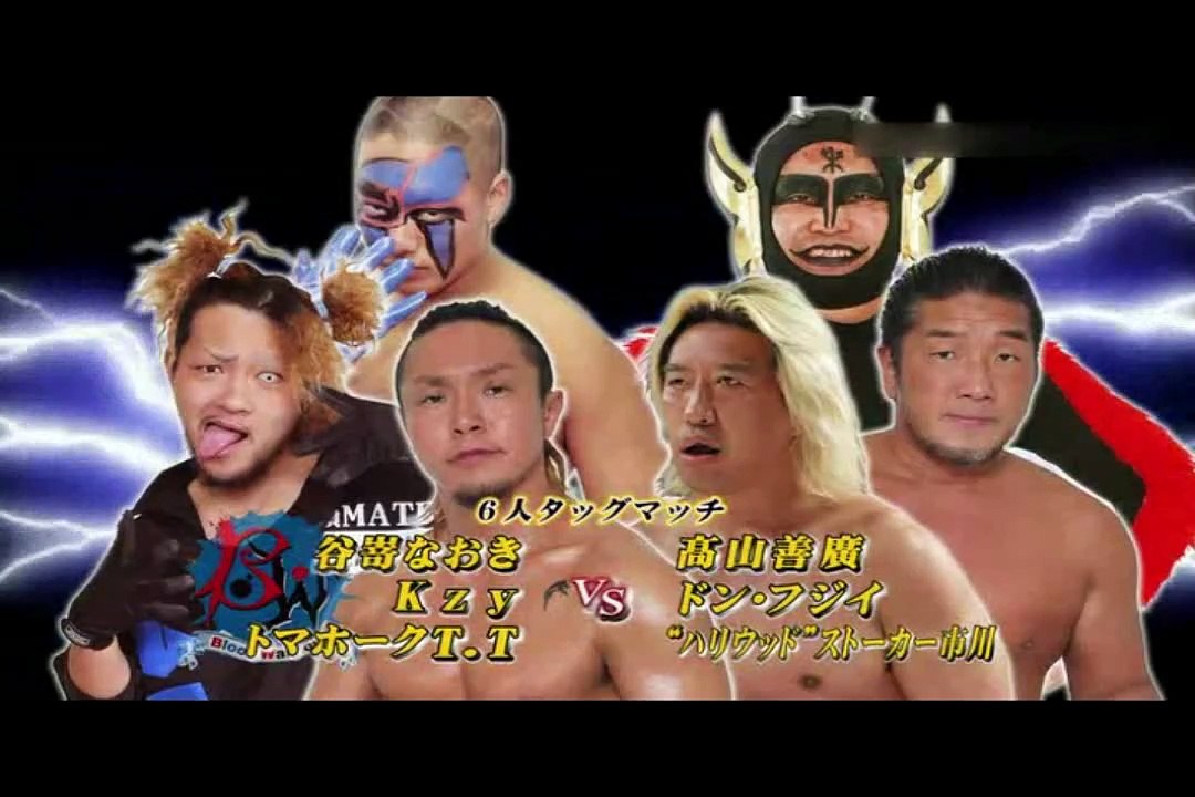 Kobe Pro Wrestling Festival 2011 Don Fujii,Stalker Ichikawa,Yoshihiro Takayama vs Blood Warriors (Kzy,Naoki Tanizaki,Tomahawk TT)