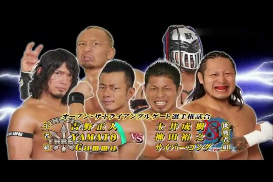 Kobe Pro Wrestling Festival 2011 Open The Triangle Gate Junction Three (GAMMA,Masato Yoshino,YAMATO) (C) vs Blood Warriors (Cyber Kong,Naruki Doi,Yasushi Kanda)