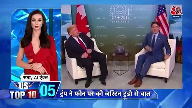 यूक्रेन के साथ खनिज समझौते को लेकर ट्रंप का बड़ा बयान, देखें यूएस टॉप 10