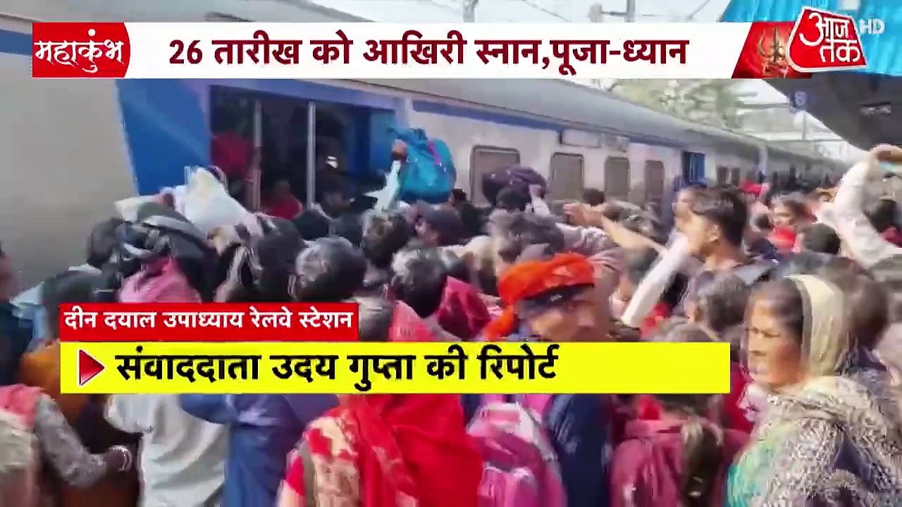 Mahakumbh 2025: कुंभ में महाशिवरात्रि की तैयारी...
