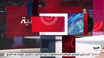 تفاصيل الميثاق التأسيسي لتشكيل الحكومة الموازية في السودان