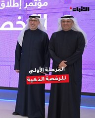 «التجارة»  تُطلق المرحلة الأولى للرخصة الذكية