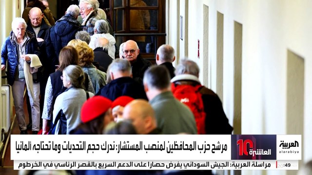 المحافظين يفوز بالانتخابات التشريعية في ألمانيا.. وشولتس يعبر عن صدمته