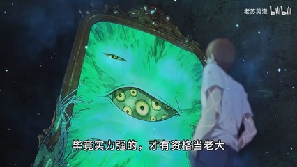 Ghost Emperor [Higher Soul] Episode 40 to 45 Multi~Subtitles