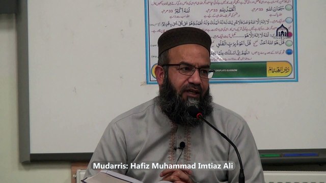 15. 2/3, Weekly Dars e Quran | Sura Baqara | Para 3 | Ayat 273 & Onwards | Lecturer: Hafiz Muhammad Imtiaz Ali | Hillview & Islamic Education Centre | Thursday 30 January 2025 | Glasgow | Scotland | United Kingdom