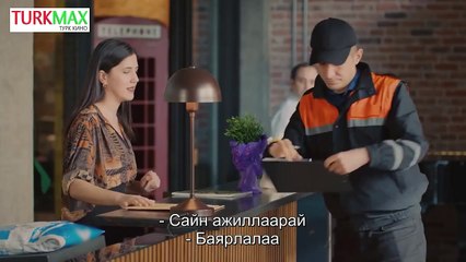 сэн жал 74-р анги
