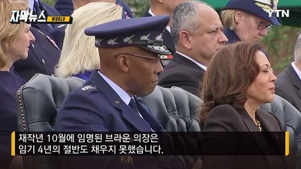 [자막뉴스] "기존 관행도 무시"...군 수뇌부 갈아엎는 트럼프 / YTN
