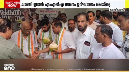 മേപ്പയൂർ പുറക്കാമലയിലെ കരിങ്കൽ ഖനനത്തിനെതിരെ  ഉപവാസ സമരം സംഘടിപ്പിച്ച് കോൺഗ്രസ്