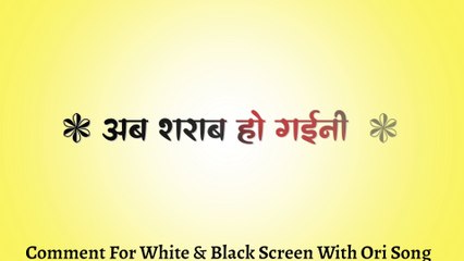 Latest Bhojpuri Songs 2025 🎶 | Lyrics & Status Updates