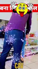 🤣😝 अरे देख देख... #funny #comedy #shorts #funnyshort #comedyshortsfunny  comedy  shorts  funny short  comedy shorts  shorts video  joke  lol  laughter  memes  funnymoments  dailymotion  suddug funny video comedy videos shorts funny shorts viral shorts