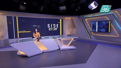 เปิดที่มาท่าคารวะนาซี|ทันโลก EXPRESS |  24 ก.พ. 68