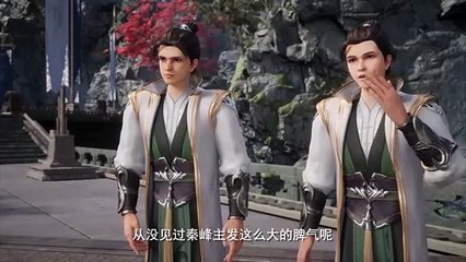 Rebirth of the Sword Patriarch Episode 22 Multi subtitles
