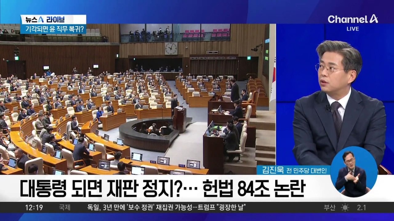 李 ‘선거법 2심’ 26일 결심공판…대통령 되면 재판 정지?