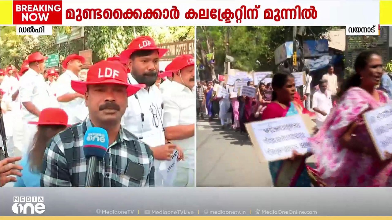 കേന്ദ്രസർക്കാരിന്റെ മുണ്ടക്കൈ ദുരിതബാധിതരോടുള്ള അവ​ഗണനയിൽ ഡൽ​ഹിയിൽ പ്രതിഷേധം
