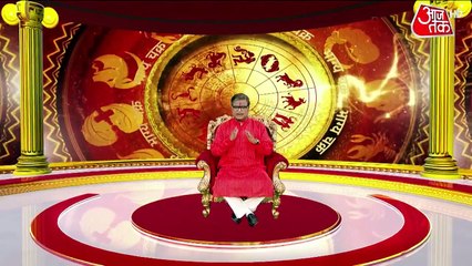 Today's Horoscope: आज कैसा रहेगा आपका दिन, क्या होगा SUCCESS मंत्र, देखें 'भाग्य चक्र'