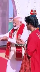 Bhopal में Global Investors Summit का शुभारंभ