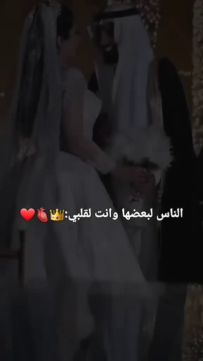 ❤👑👑(عبارات قصيرة) تصميم ستوريات انستقرام ـ اقتباسات حزينه حب وعشق - حالات واتس اب