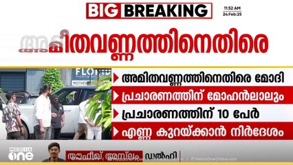 പാലക്കാട് വടക്കഞ്ചേരിയിൽ യുവാവിനെ തട്ടിക്കൊണ്ടുപോയി വഴിയരികിൽ ഉപേക്ഷിച്ചു