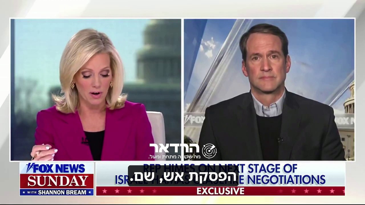 Democratic Congressman Jim Hayes tells Fox News that after his meeting with Netanyahu, he realizes that the two-state solution is dead and Netanyahu is going to go back into Gaza to eliminate Hamas.