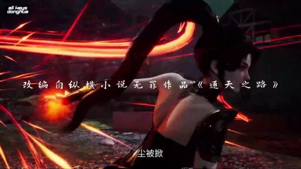 King of Casual Cultivators Ep 51 ENG SUB