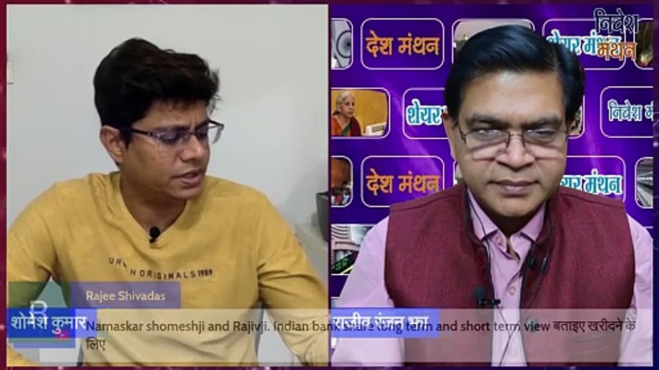 Indian Bank Share Latest News Today ! Indian Bank Stock Price Live Analysis ! Indian Bank Share