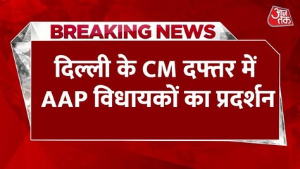 '2500 कब आएंगे', पोस्टर लेकर CM ऑफिस क्यों पहुंचे AAP विधायक?