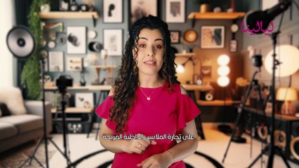 مجموعة Calvin Klein لخريف 2025-2026