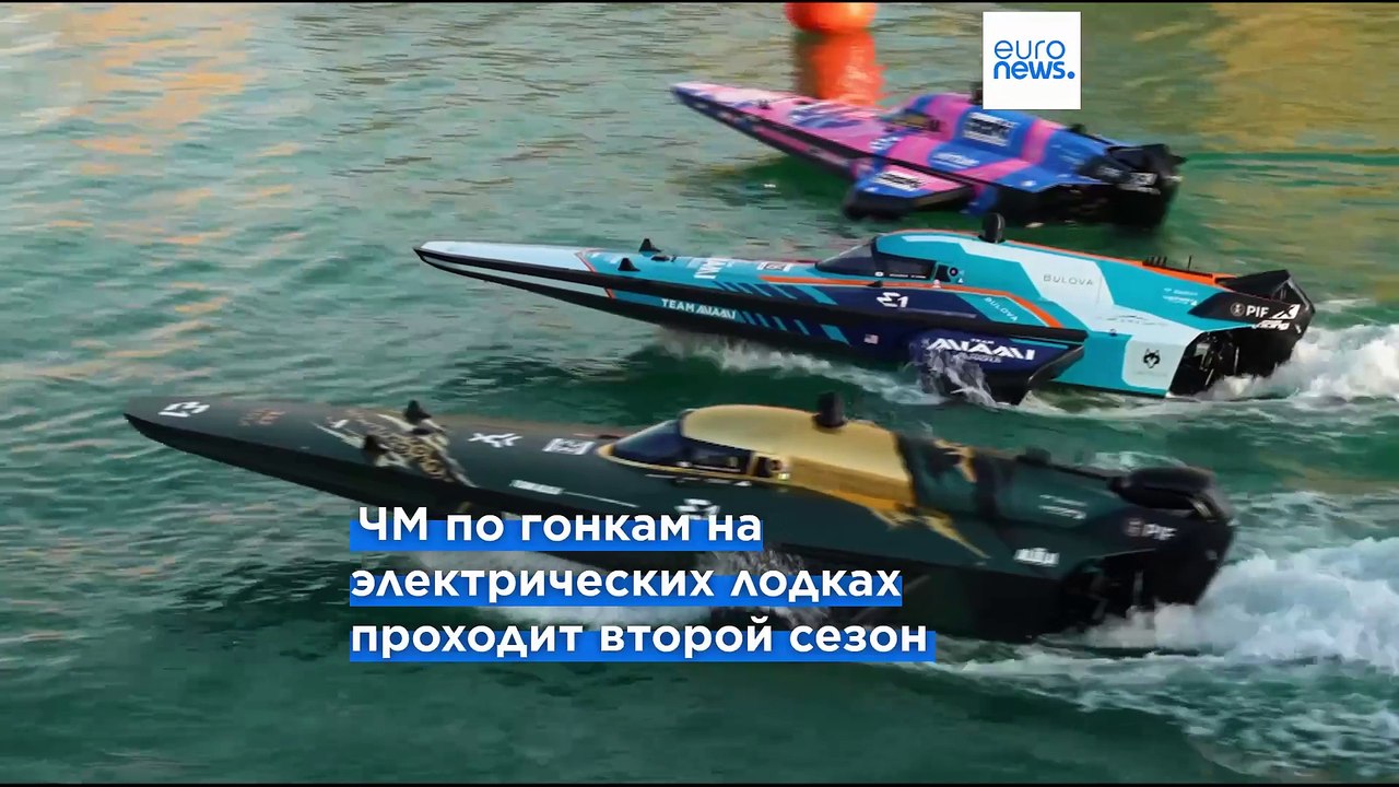 Гран-при Дохи в гонках Е1 выиграла команда Rafa