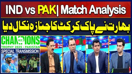 India Humiliated Pak at Dubai || ICC Champions Trophy 2025 - Special Transmission || 24th FEB 2025