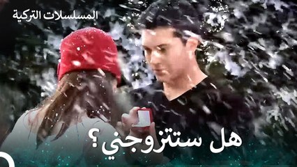 طلب زواج في يوم ثلجي - سميتها فريحة