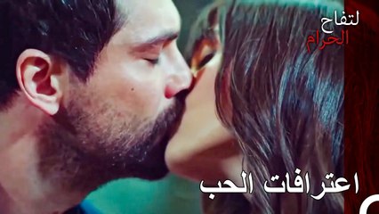 اذا نحن الاثنان نحب الصعب… - التفاح الحرام