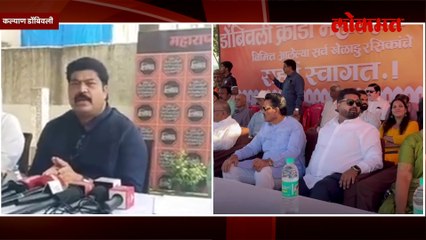 गँग ऑफ डोंबिवली ??? इथे गोल्डन गँग देखील....राजू पाटील  यांनी सगळच काढलं