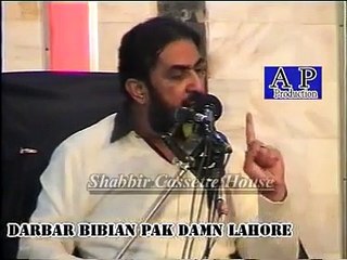 Allma ghazanfar abbas tunsvi