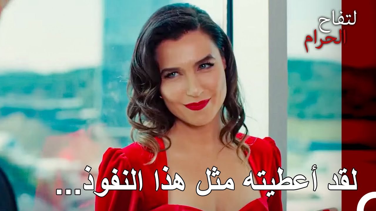 كيف يمكنك أن تفعل مثل هذا الشيء المجنون؟ - التفاح الحرام الحلقة ال 107