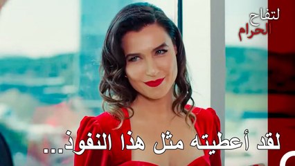 كيف يمكنك أن تفعل مثل هذا الشيء المجنون؟ - التفاح الحرام الحلقة ال 107